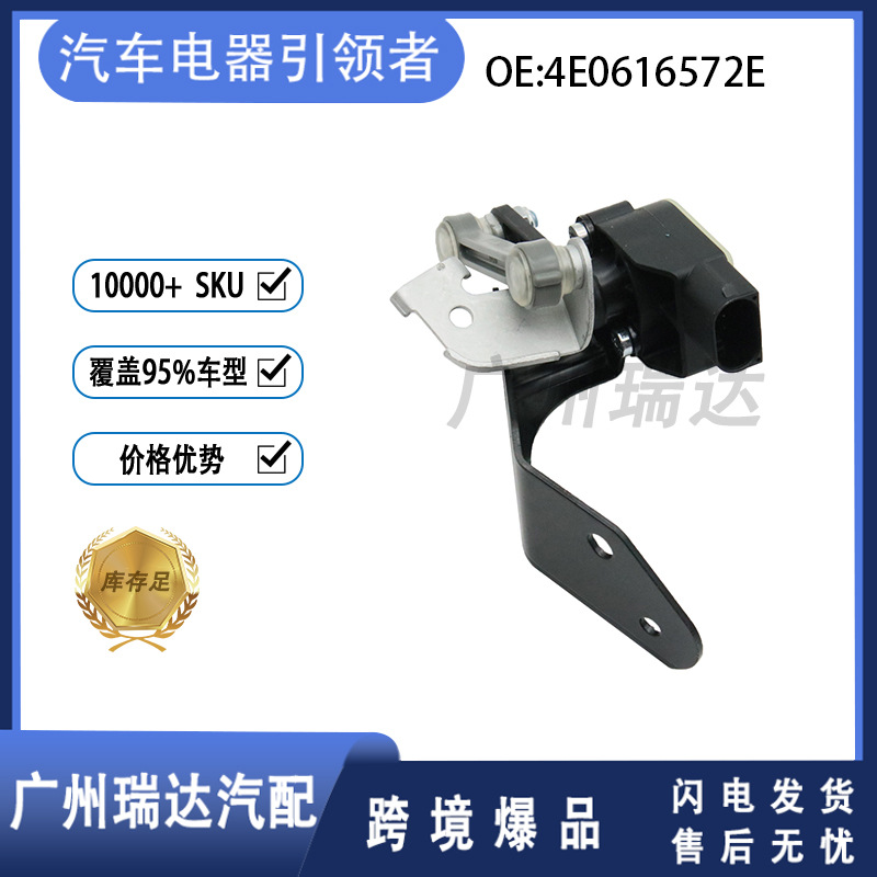 4E0616572E 4E0616572D para Volkswagen Audi Sensor de altura de la carrocería