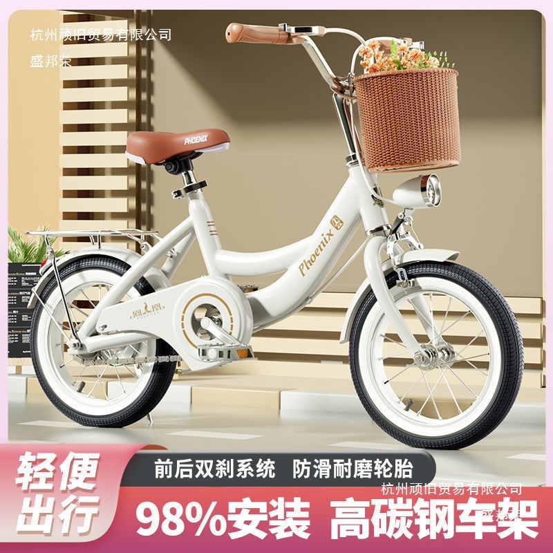 Children's Bicycle Boys and Girls Student Bicycle 20/ 22inch Bicycle Bicycle