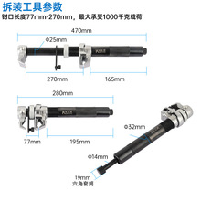 酷安腾汽车减震器拆装工具避震弹簧压缩器拆卸爪式汽修工具出口款