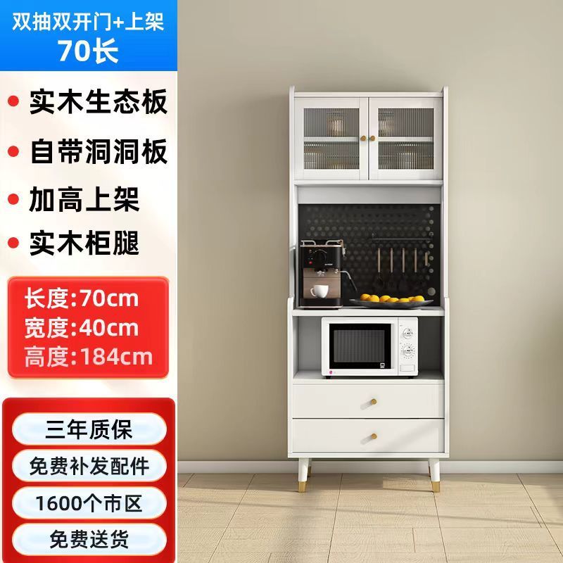 实木餐边柜小户型客厅茶水柜厨房储物柜收纳柜微波炉橱柜一体靠墙|undefined