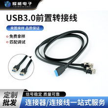 ���S�ӹ�����20pin�D�p���L��USB3.0ĸ�^�������C�侀��ݔ����