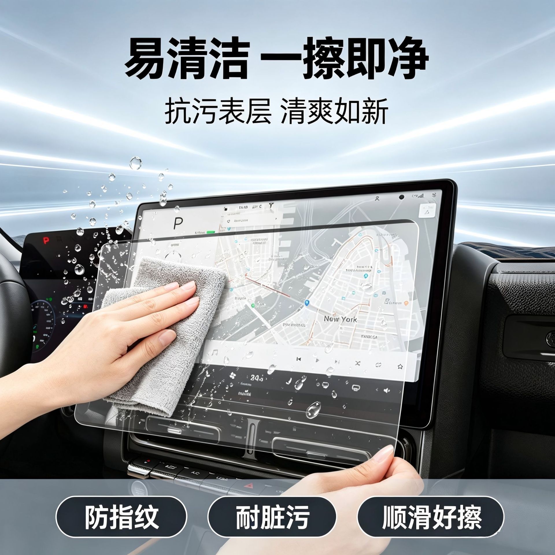 Suitable for Tesla Model 3/Y center console screen protector, high-definition, transparent, anti-fingerprint, easy to apply, no white edges