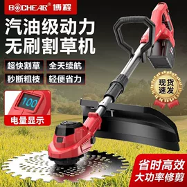 割草机;电链锯;电动吹风机