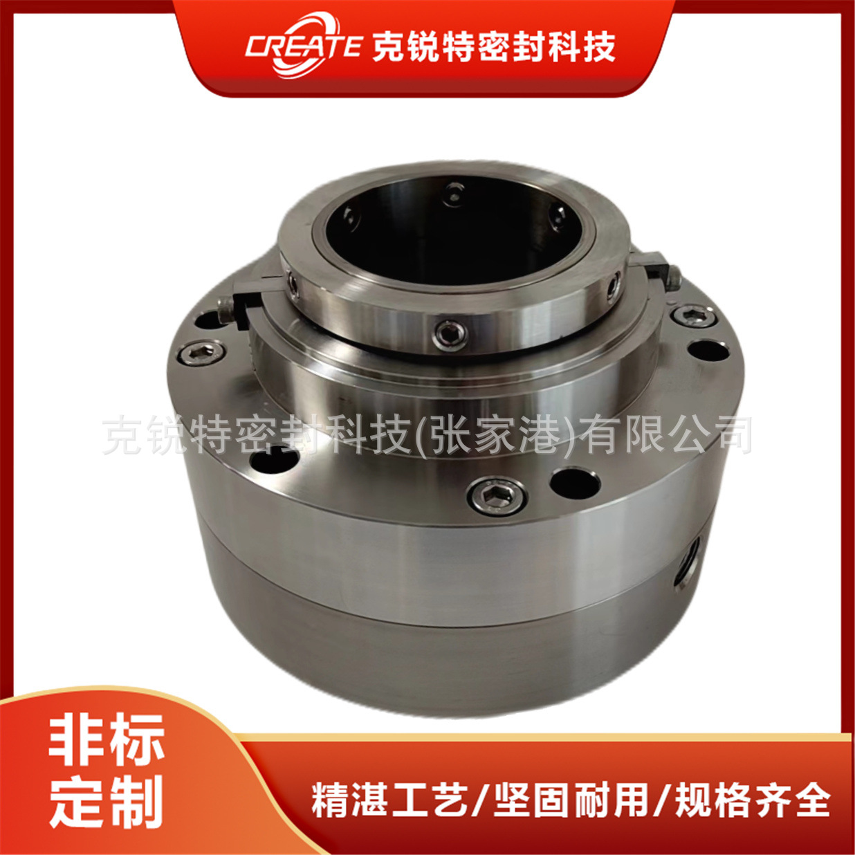 厂家直销 TX-ZGM-88机械密封 高精度 品类全 寿命长 量大优惠