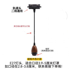 ����λ�p��܉������ ����E27�X��ľ���^�ɼӟ��ְ�̨�͏d���õ���