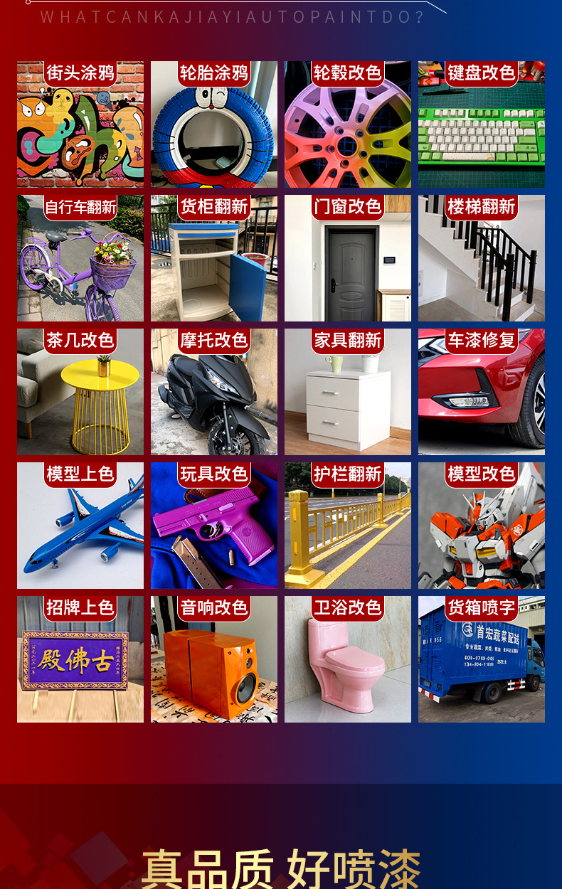 Automatic hand-cranked self-painting car metal anti-rust wall black white furniture wood paint special paint spray tank