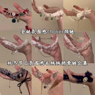 �}�Qchoker�ϼ� ���շՇ���ë�q���K���ﶬ�¿��ȦС���i���