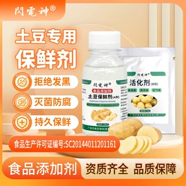 杀菌灭藻剂;家居消毒液;甲醛清除剂