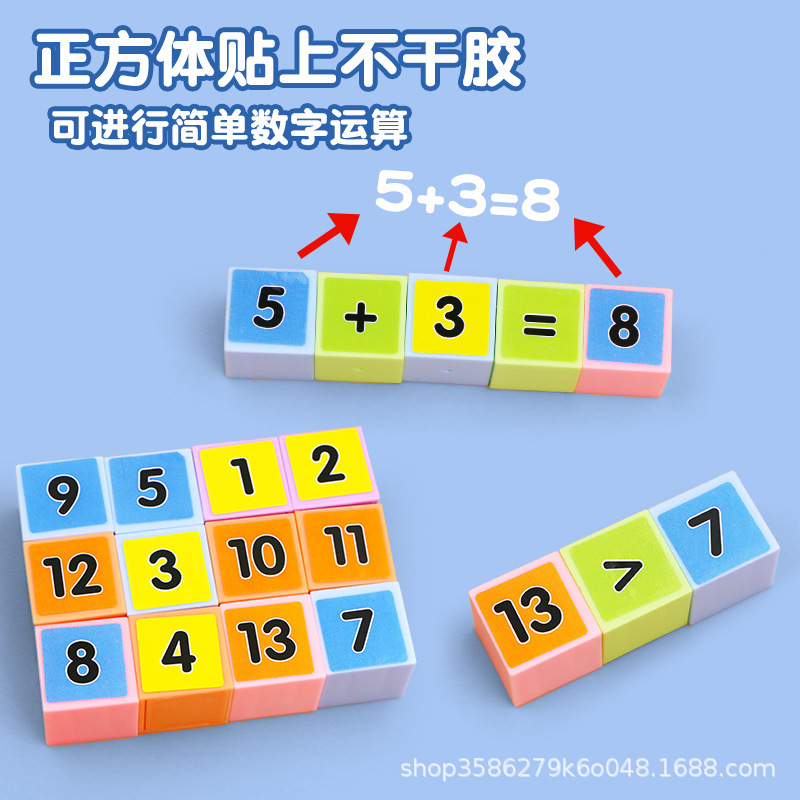 磁性正方体数学教具磁力立体图形几何体模型小学生2cm小方块儿童|undefined