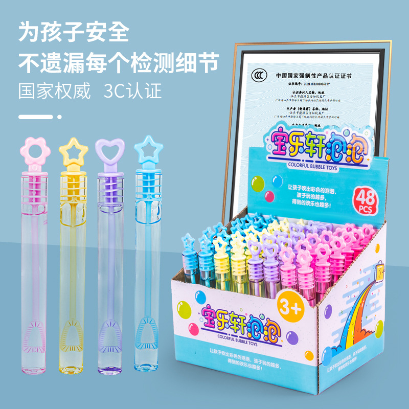 Mini Popper Bubble Wand Handheld Bubble Solution Refill for Kids, Street Wholesale for Boys and Girls, Trendy Toy