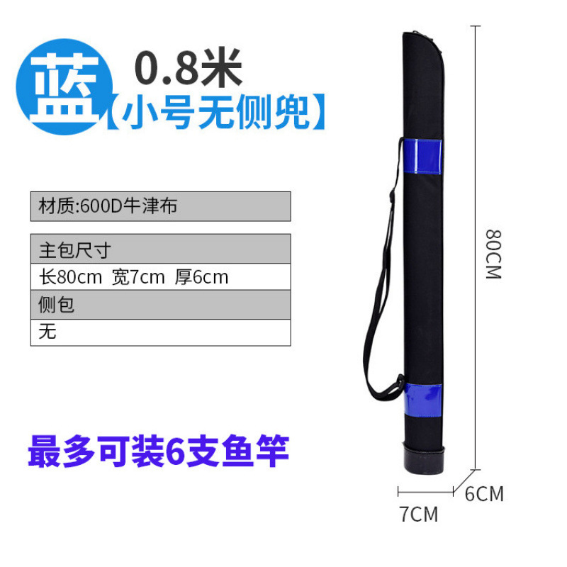 釣具バッグ釣り竿 80cm 1.121m .25 テーブル釣りバッグハンドロッド多機能釣り|undefined