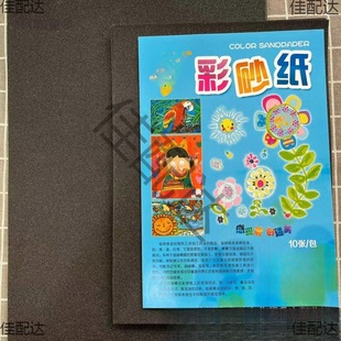 ��ɰ����ɫɰ��ɫ�ۼ� �׃��@�ͮ���Ϟ�P�L���ʼ��_�ڼ�����̫��