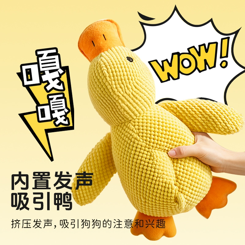 Японская импортная игрушка, издает звуки, для питомца, антистресс