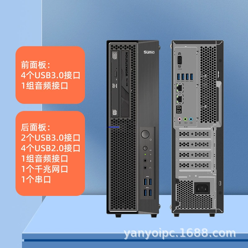 Zhongke управляемая Tiankuo T40/Настольная рабочая станция для инноваций в информационных технологиях, комплектный ПК W40P Haiguang 3350*2/T40