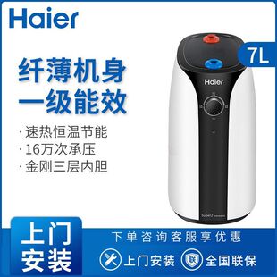 ����С�N��7������С���ϳ�ˮ��ˮʽ�N����6.6L�l���g늟�ˮ��5��