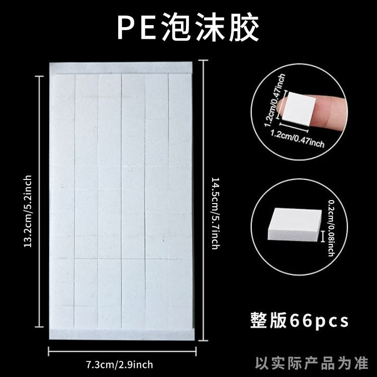 alta viscosidad punto de mano de cuentas espuma cinta adhesiva de doble cara DIY cuadrado pegatinas manuales para niños espuma EVA estereoscópica adhesivo de doble cara