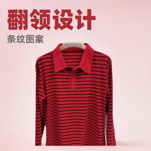 2024 Middle-aged and Elderly Women's Spring Large Size Fleece Long-sleeved Striped T-shirt for Mother's Leverage Top Base Shirt