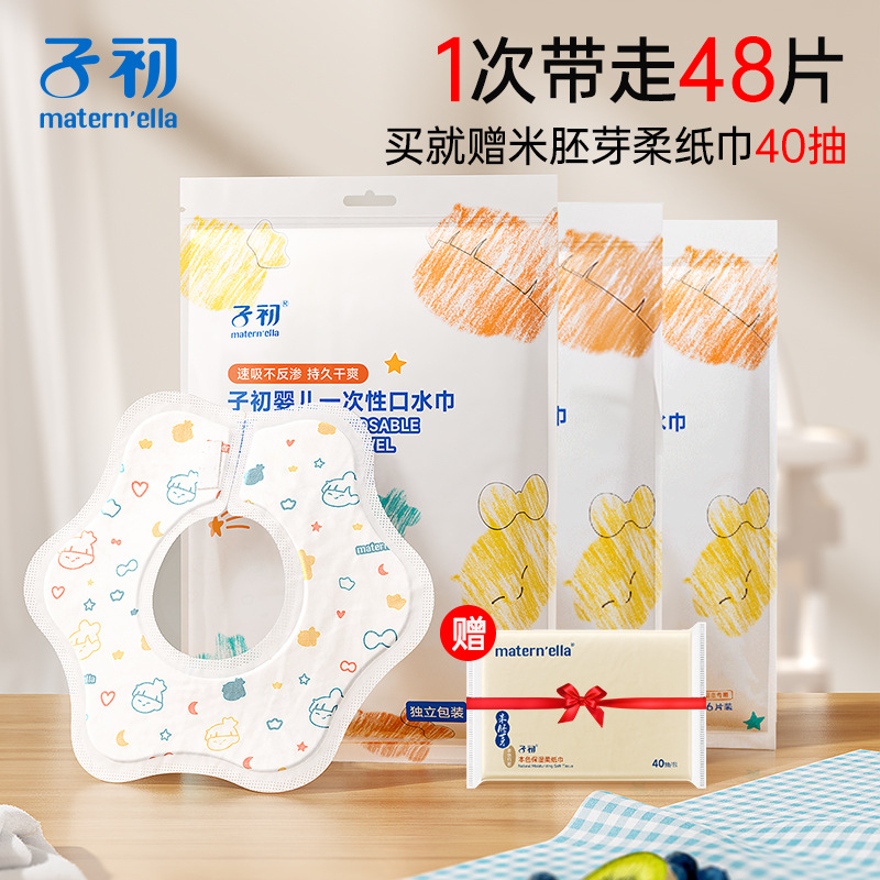 48개들이 3봉지 [9.3/봉지, 부드러운 티슈 40개 무료]