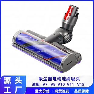 �m��dyson��ɭ���m��ֱ��ˢV7V8V10V11V15���p�@���^��̺ˢ���