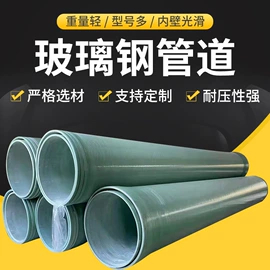 污水处理设备;管道及配件;脱硫除尘设备