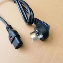 電纜線廠家定制批發三插國標插頭電源線 蛇頭國標插頭線 品字尾線