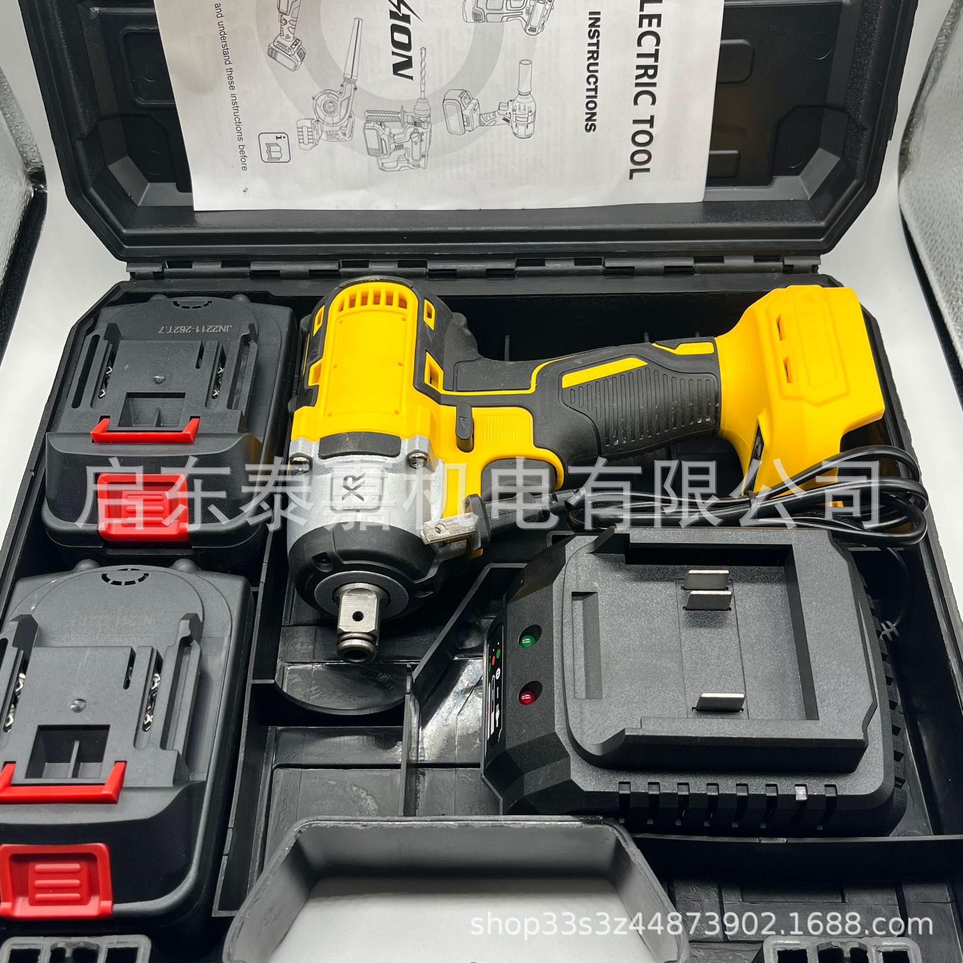 80473239125d5046d56a002244094c