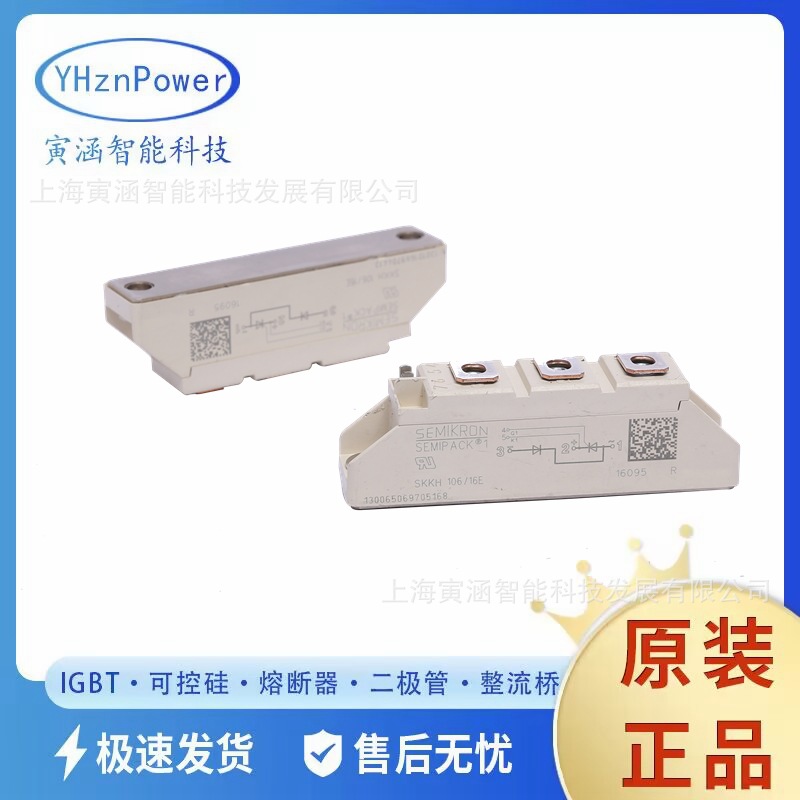 原装二极管模块双向可控硅SKKD100/16  SKKD100/18 SKKD101/16