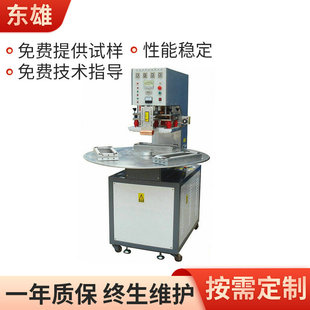 5KW�քӸ��l�C ����λ�ք��D�P���ܲ����ܷ�ڙC �ք����z�۽әC