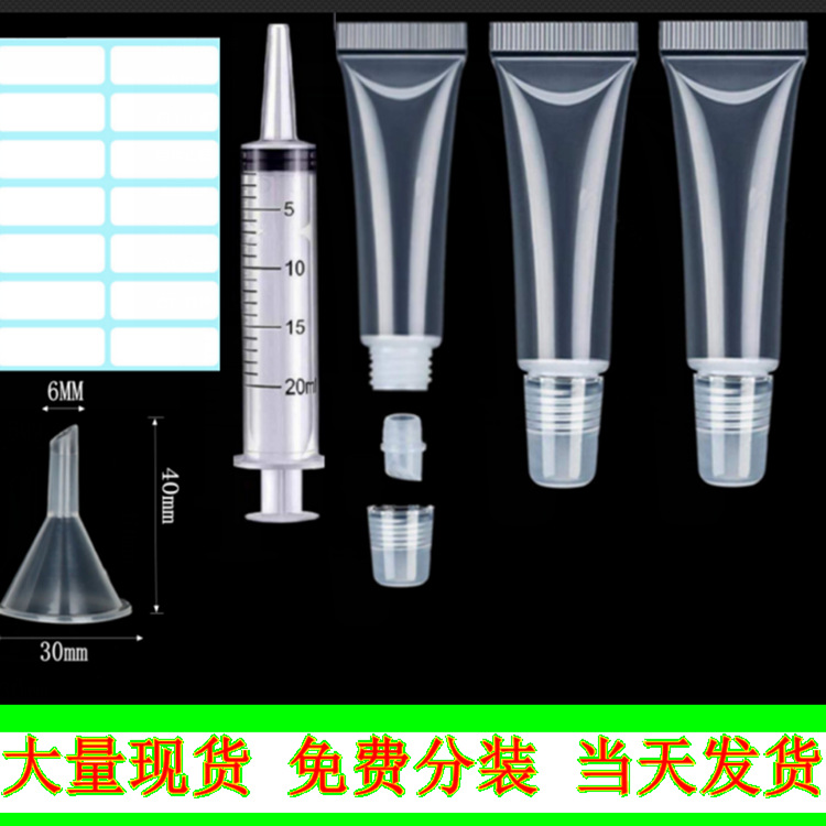 8/10/15ml, lip gloss tube, lipstick tube...