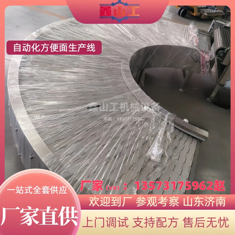 方圆两用自动化方便面生产机器设备 方便面油炸非油炸生产机械