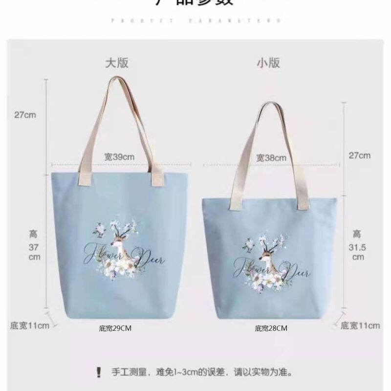 Canvas Bag Single Shoulder Large Capacity Bag for Women Crossbody Ins Student Korean Version Tote Bag Versatile Tutoring Zhao Zhi Zhou