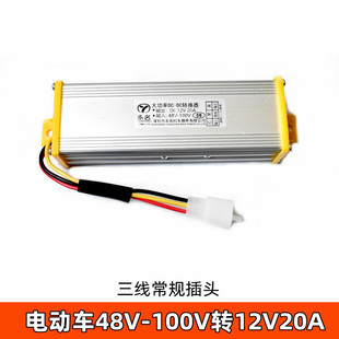 늄�܇DC�D�Q���ƿ܇60V-72V-84V-96V-100V�D12V10A120A׃����