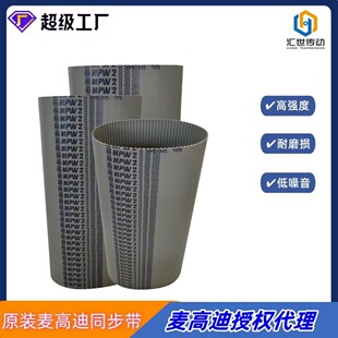 ������������ߵ�ͬ���� T5 425 ����15mm �۰���䓽z�o�pͬ����