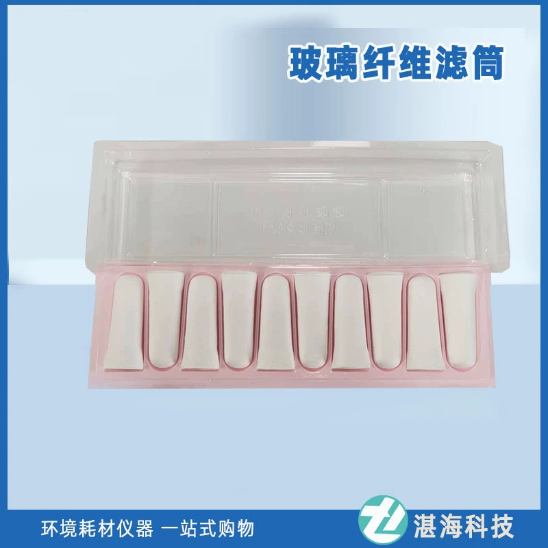 Хуа Тестовое использование/Yingzhong Rui дым и дым пробоотборный сверхтонкий стеклянный волокнистый безрезиновый фильтр 3 #Ф28*71 мм