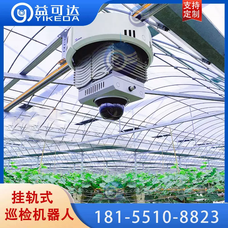 巡检机器人 档案库房 环境监控 支持二次开发 移动监控