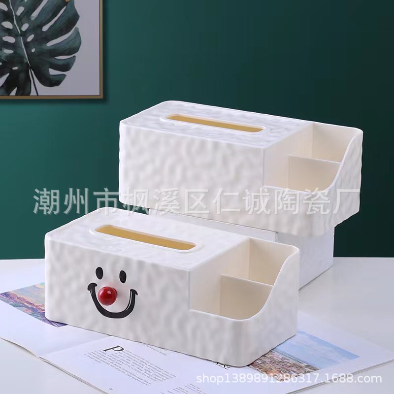 纸巾盒客厅高档轻奢创意纸抽盒茶几多功能遥控器收纳盒抽纸盒家用