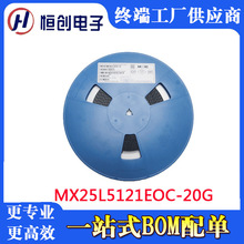MX25L5121EOC-20G ����512KB�惦оƬ MXICԭ�b�W��IC ���Ԫ����