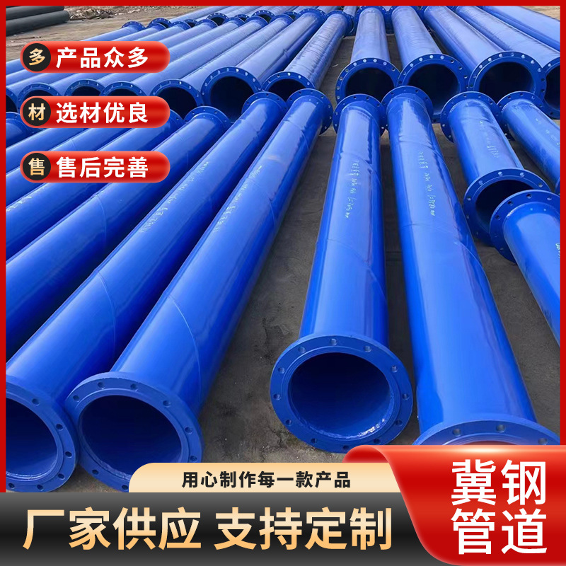 承插涂塑钢管 供排水内外涂塑复合钢管 法兰连接环氧粉末涂塑钢管