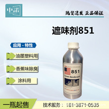 851��ζ�� �㽶ζ���������ㄩ �T����īճ�z������ˮ�������w��