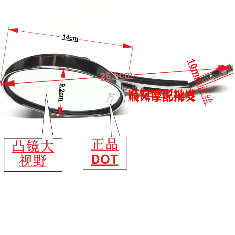 Motorcycle T3 Magst rearview mirror 10MM electric car T2t8t9t10 mirror T5 rearview mirror accessories
