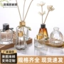 渐变无火家居透明香瓶