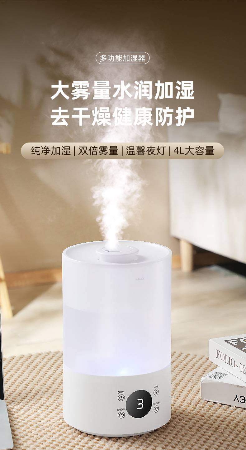 加湿器详情页_03.jpg