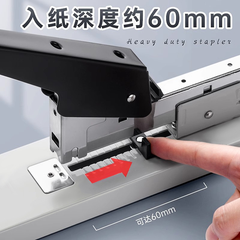 Grapadora Yunfeng para estudiantes de oficina, grapadora grande, mediana y pesada, engrosada, encuadernación de libros, multifunción