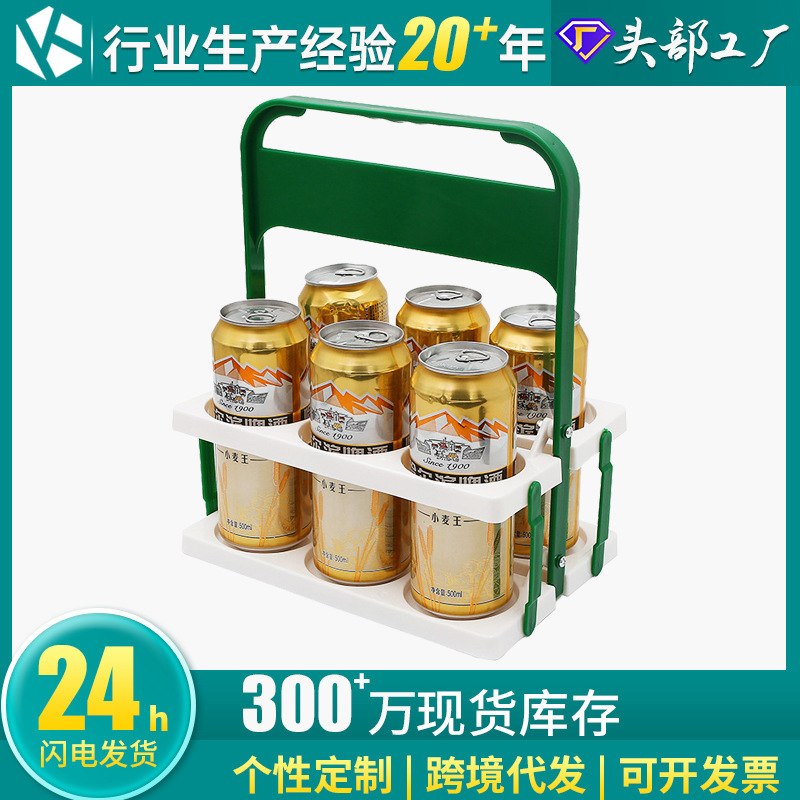 Plastic Foldable Storage Rack