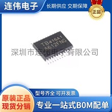 ȫ����Ʒ TB6612FNG ���bSSOP-24 �zӡ6612FNG �pֱ��늙C����