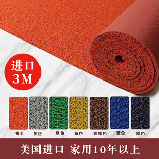 3m Langmei 6050 Silk Circle Carpet Entrance Door Mat Floor Mat Can Be Cut into Door Mats Pvc Anti-Slip Mat Wholesale