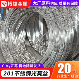 不锈钢中硬线;不锈钢全软线;不锈钢圆棒