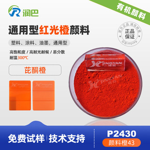 �ЙC��ϳ�ɫ����Ranbar P2430ͨ�������ωT����ī����ϳ�43