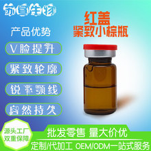 无针三线提升蛋白液体线雕小V脸紧致面部轮廓三线提升面部线精雕