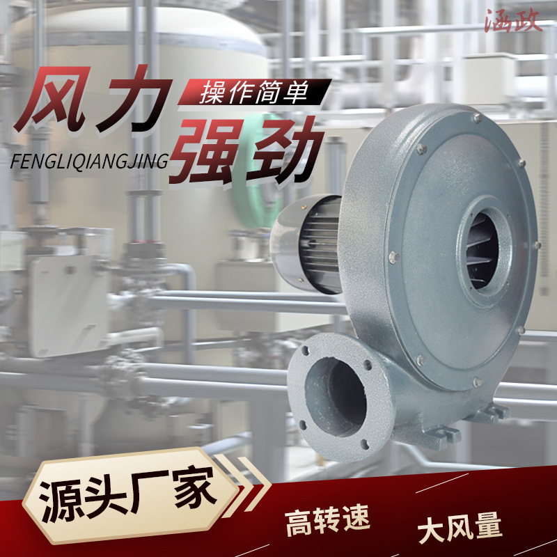 工业中压鼓风机隔热低噪音大风量风机锅炉燃烧风机耐高温防腐强力